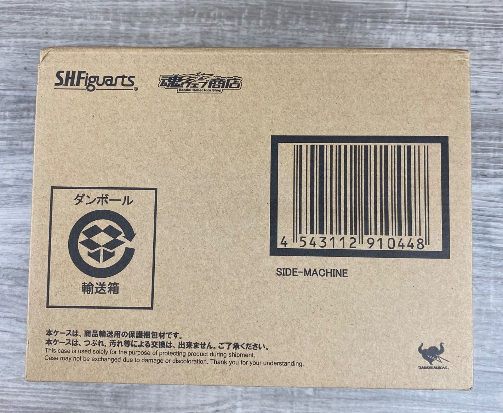 S.H.Figuarts Others 26Wk0694