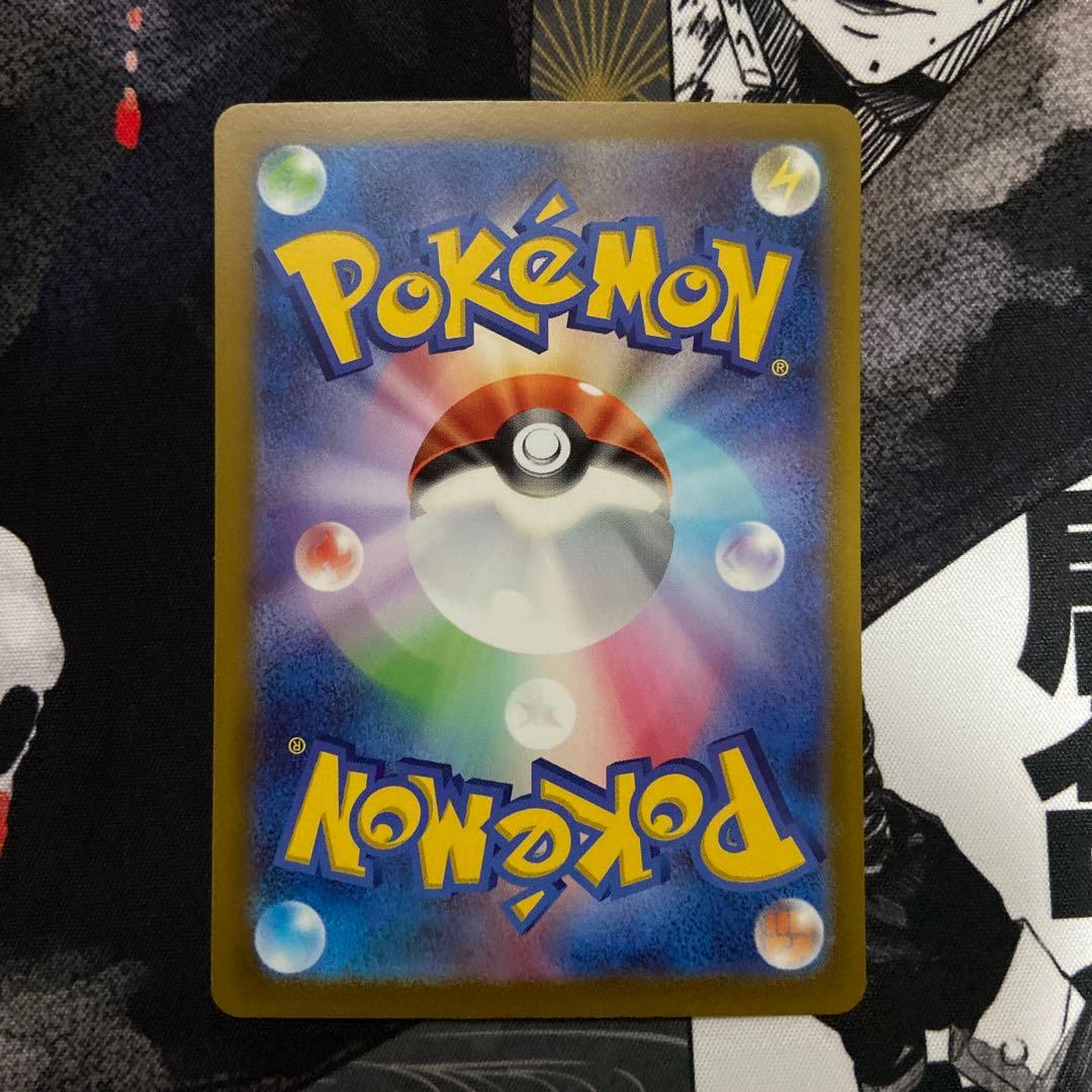 Pok Mon Trading Card Game Sar Vstar