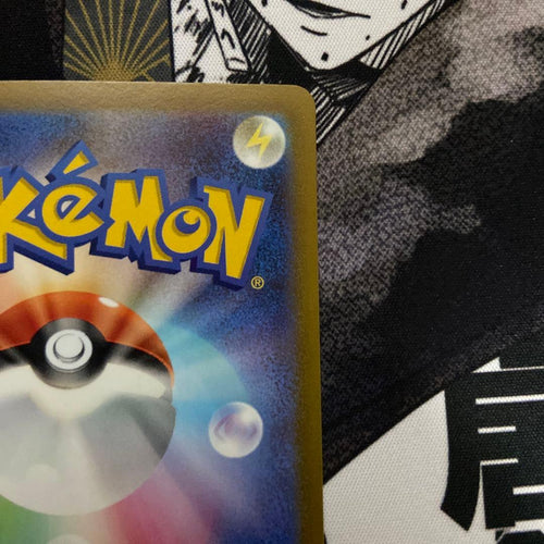 Pok Mon Trading Card Game Sar Vstar
