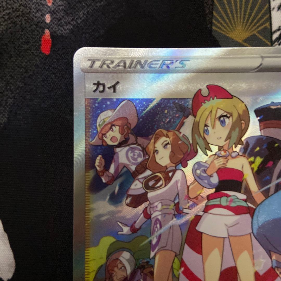 Pok Mon Trading Card Game Sar Vstar