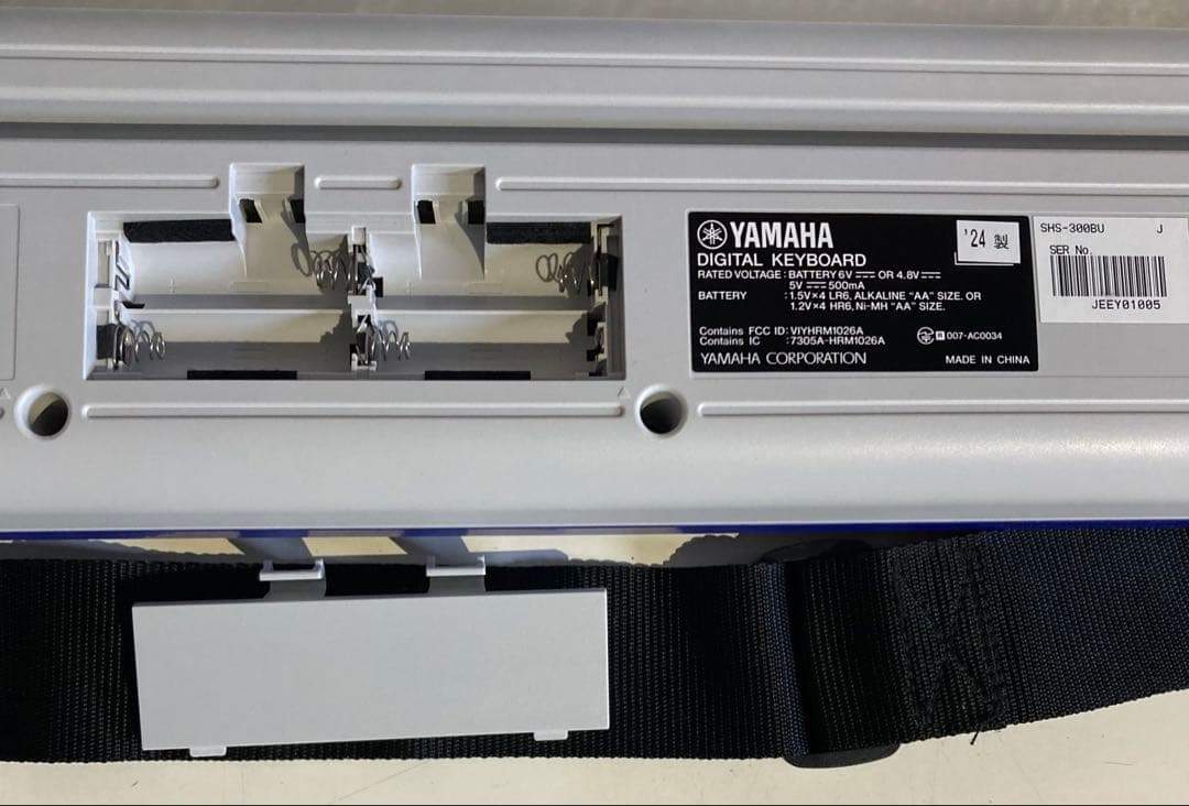 Yamaha Keyboard Electronic Piano