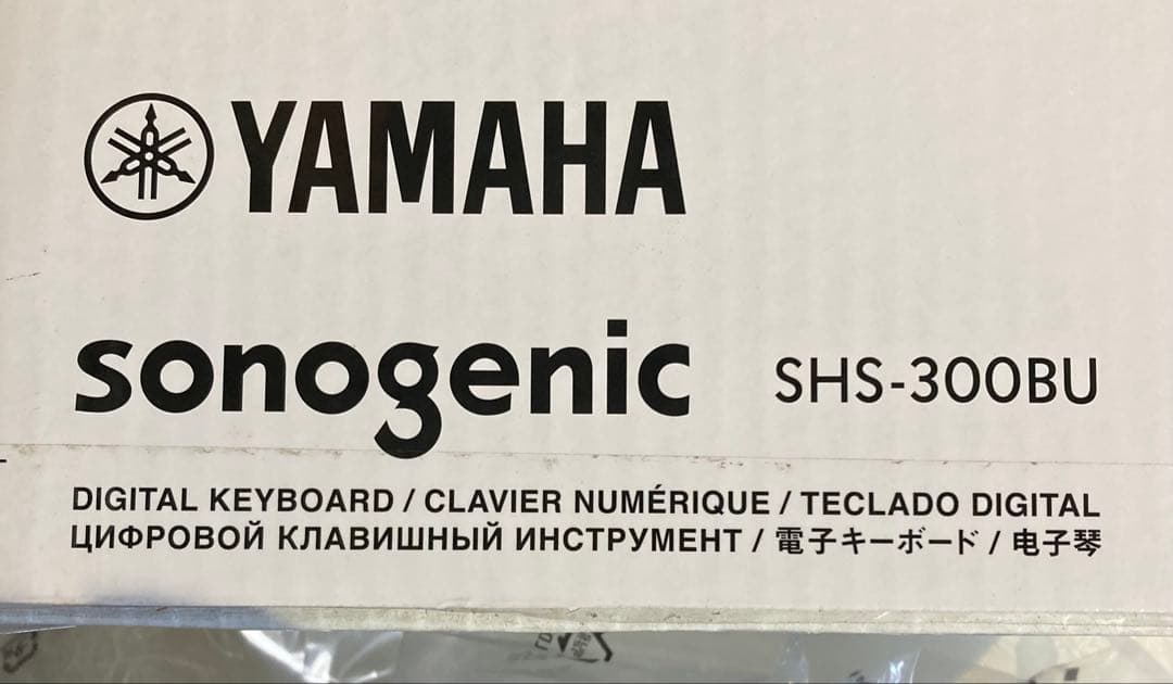Yamaha Keyboard Electronic Piano
