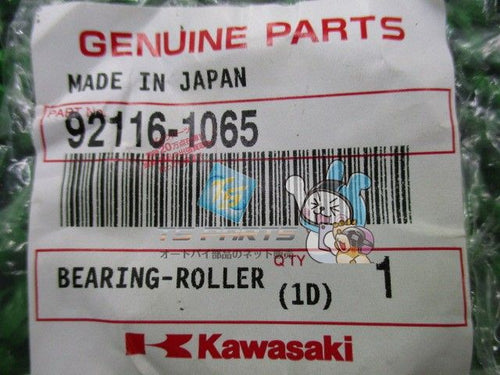 Kawasaki Others D 125 Genuine Kx80 Klx125 Kx65 Kx100 Wa