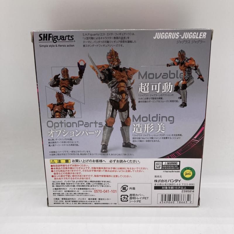 Others S.H.Figuarts [90]