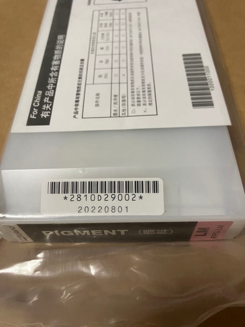 Roland Ink Cartridges Refills Fpg 1