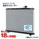 Koyo Radiator 2 Gx100 At 18