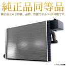 Koyo Radiator 2 Gx100 At 18