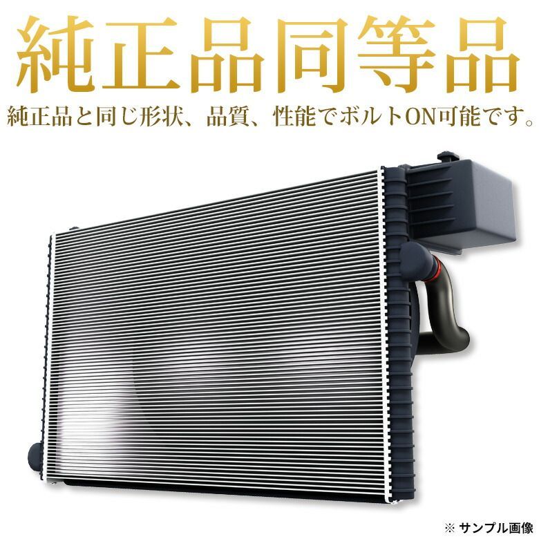 Koyo Radiator 2 Gx100 At 18