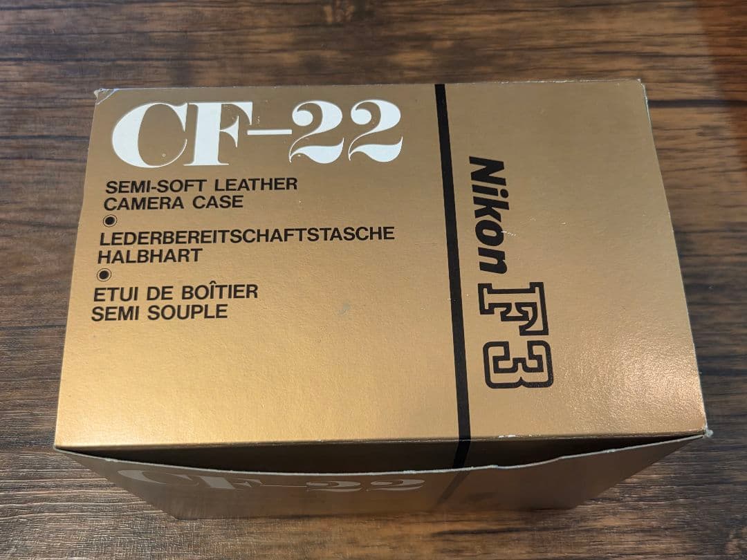 Nikon Camera Cases Cf-22