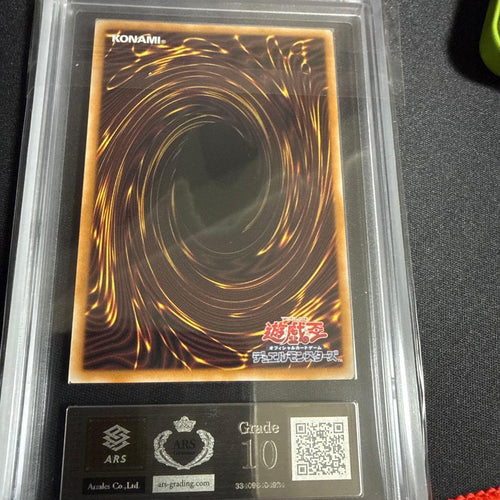 Yu-Gi-Oh! Ocg Duel Monsters (Japanese)