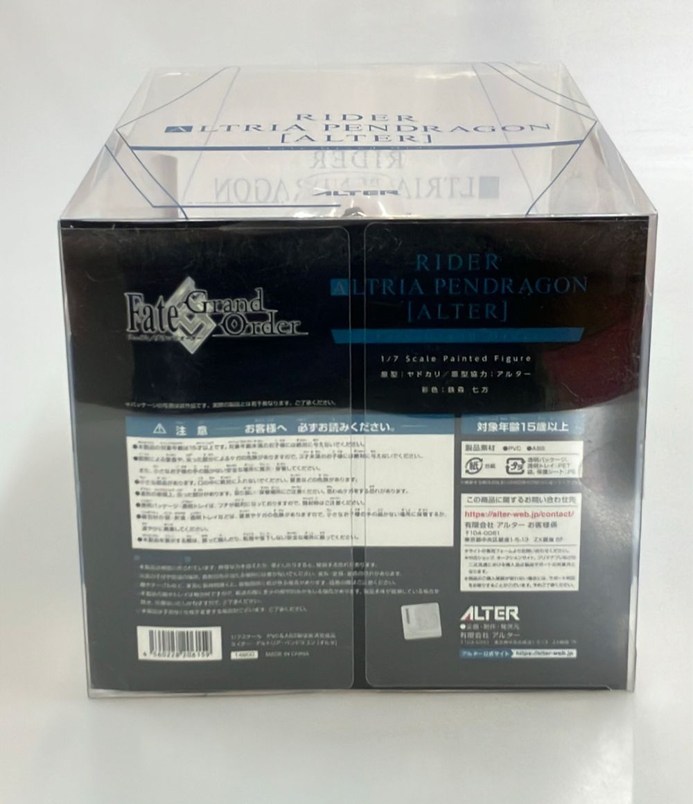 Others Alter Fate/Grand Order 1/7