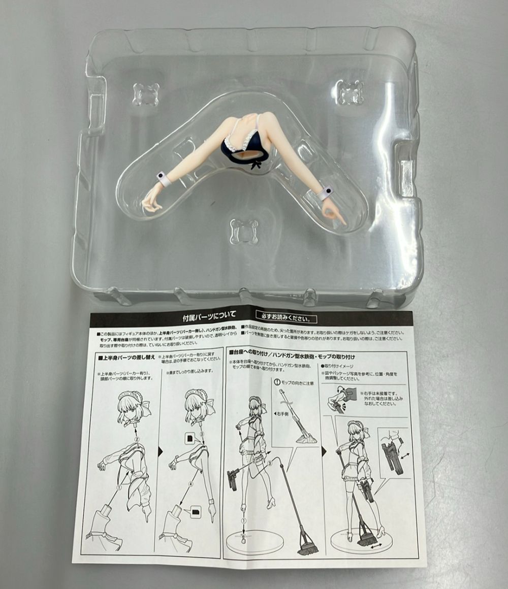 Others Alter Fate/Grand Order 1/7