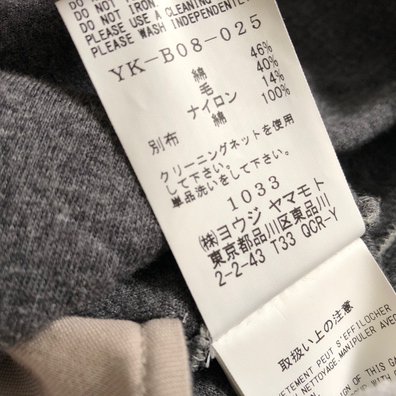 Y'S Jumper Blouson