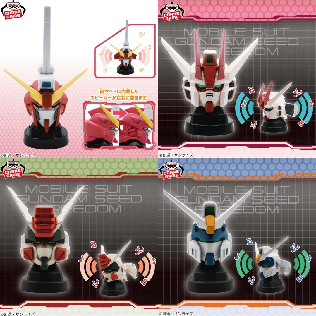 Banpresto Other Seed Freedom 4