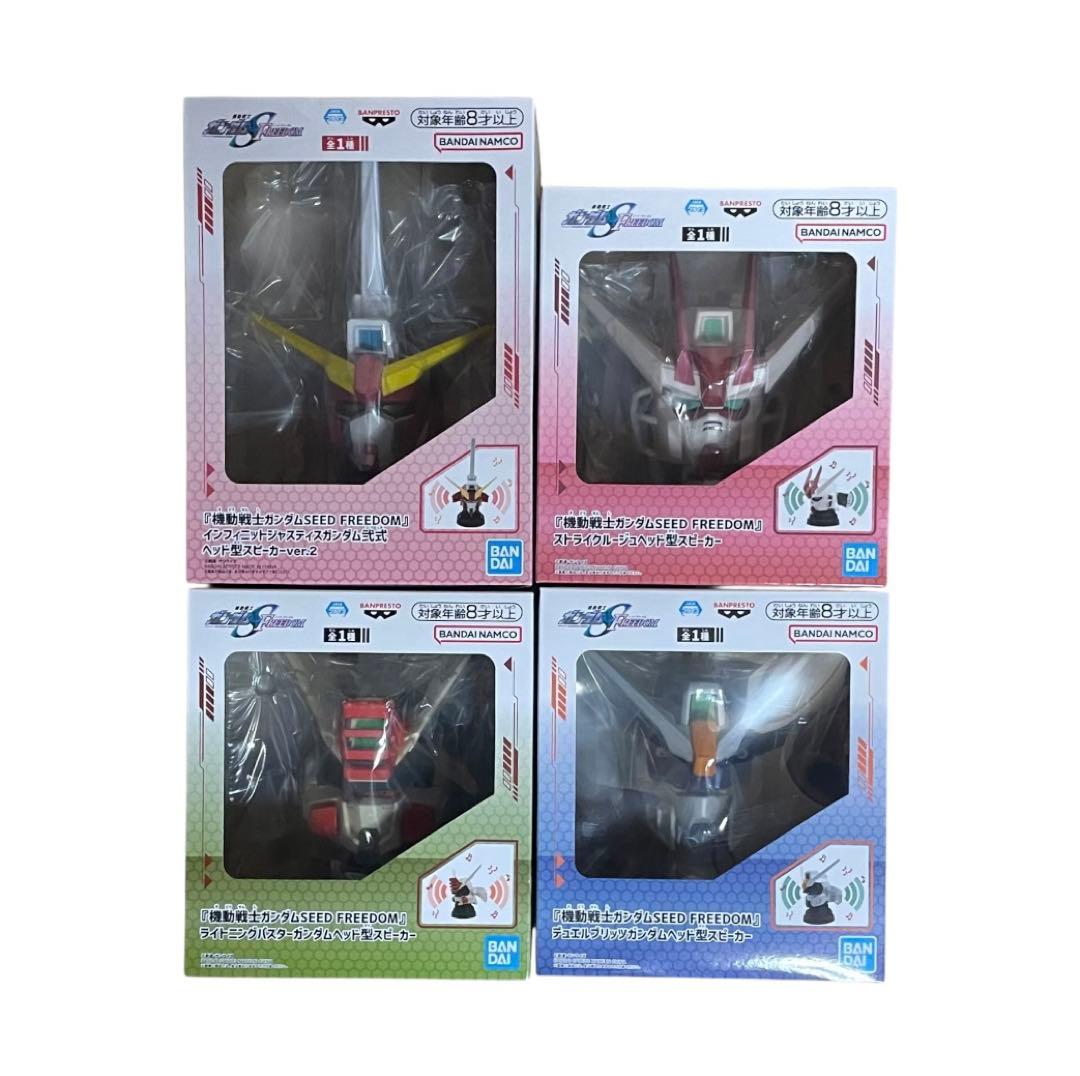 Banpresto Other Seed Freedom 4