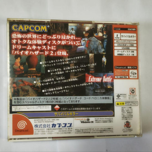 Capcom Soft