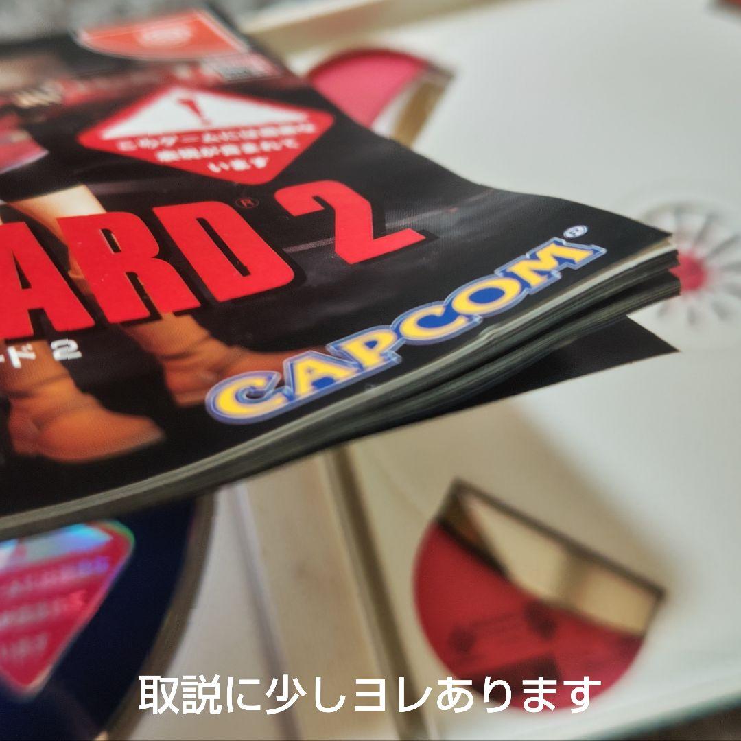 Capcom Soft