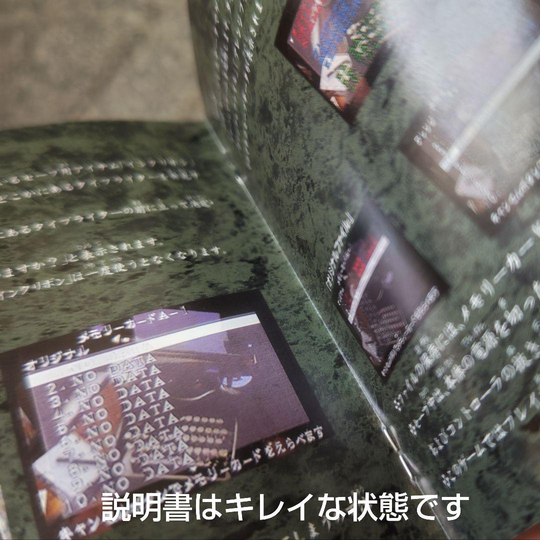 Capcom Soft