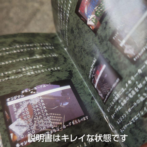 Capcom Soft