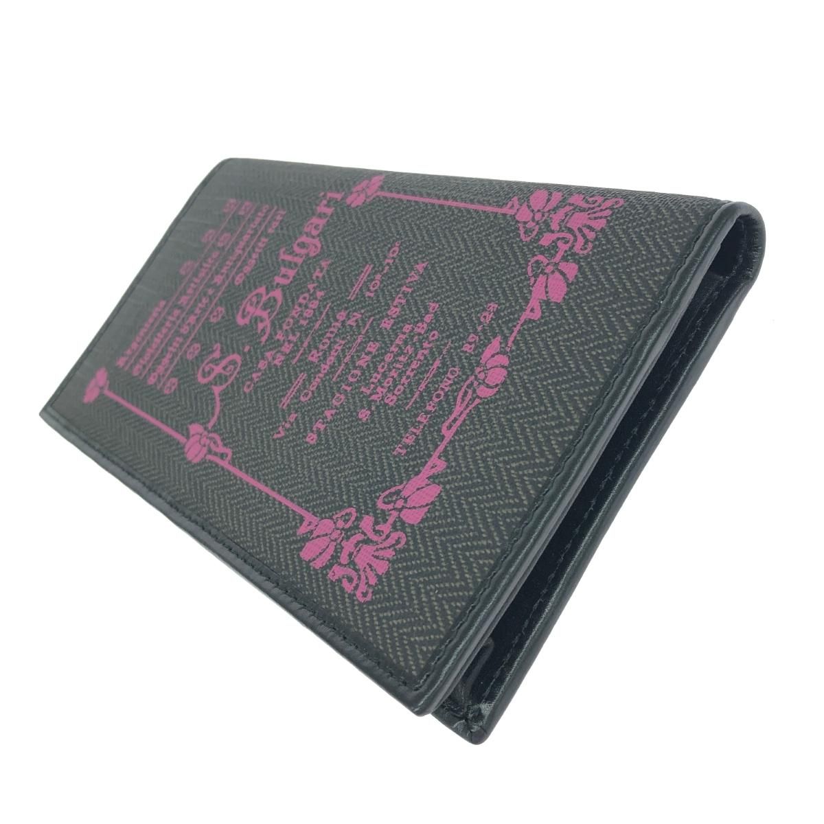 Bvlgari Long Wallet 240001191899