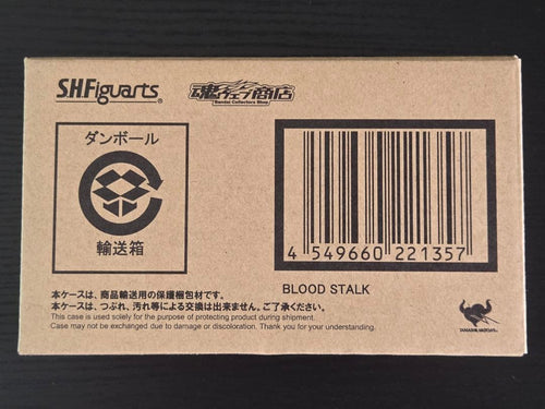 Bandai Kamen Rider S.H.Figuarts