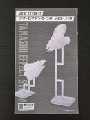Bandai Kamen Rider S.H.Figuarts