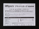 Bandai Kamen Rider S.H.Figuarts