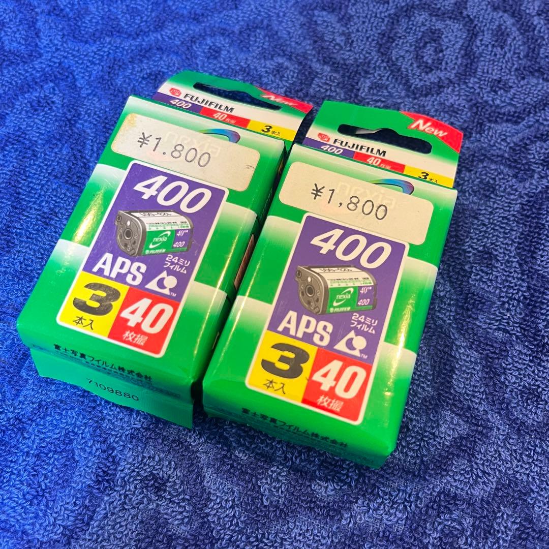 Fujifilm Aps Advanced Photo System Nexia400 40 3 2