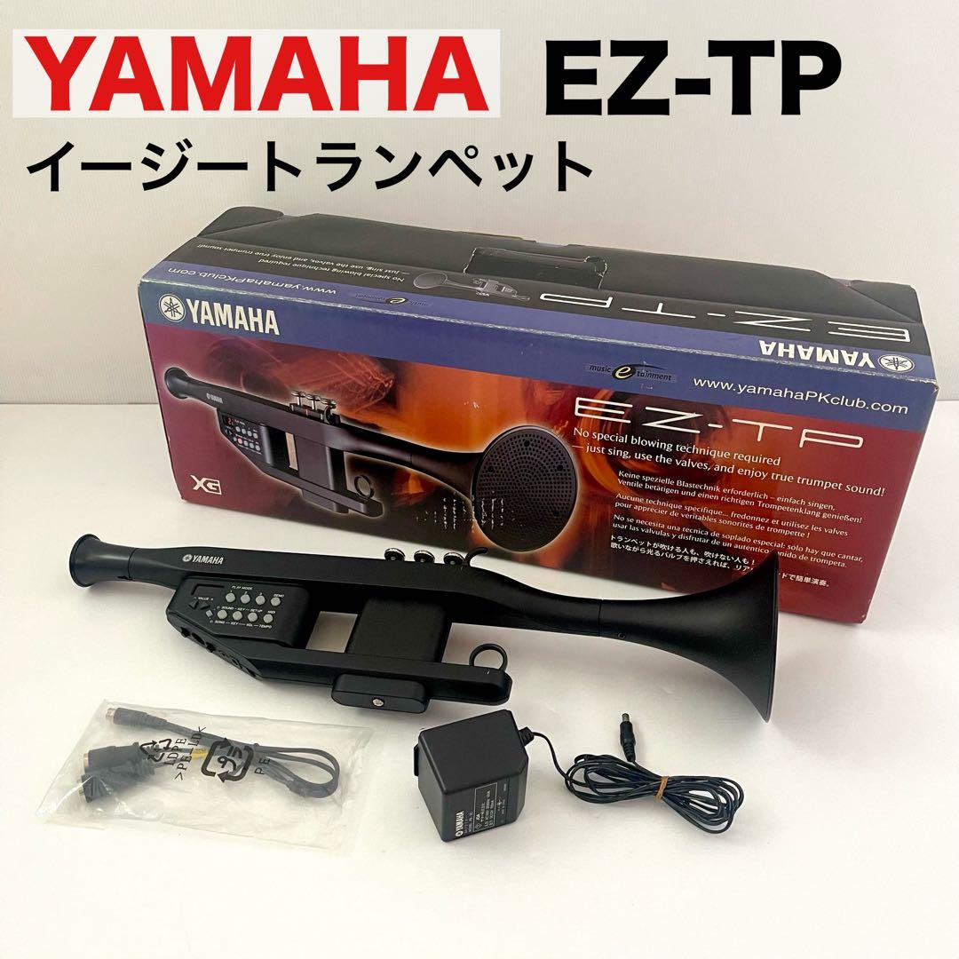 Yamaha Trumpets Ez-Tp