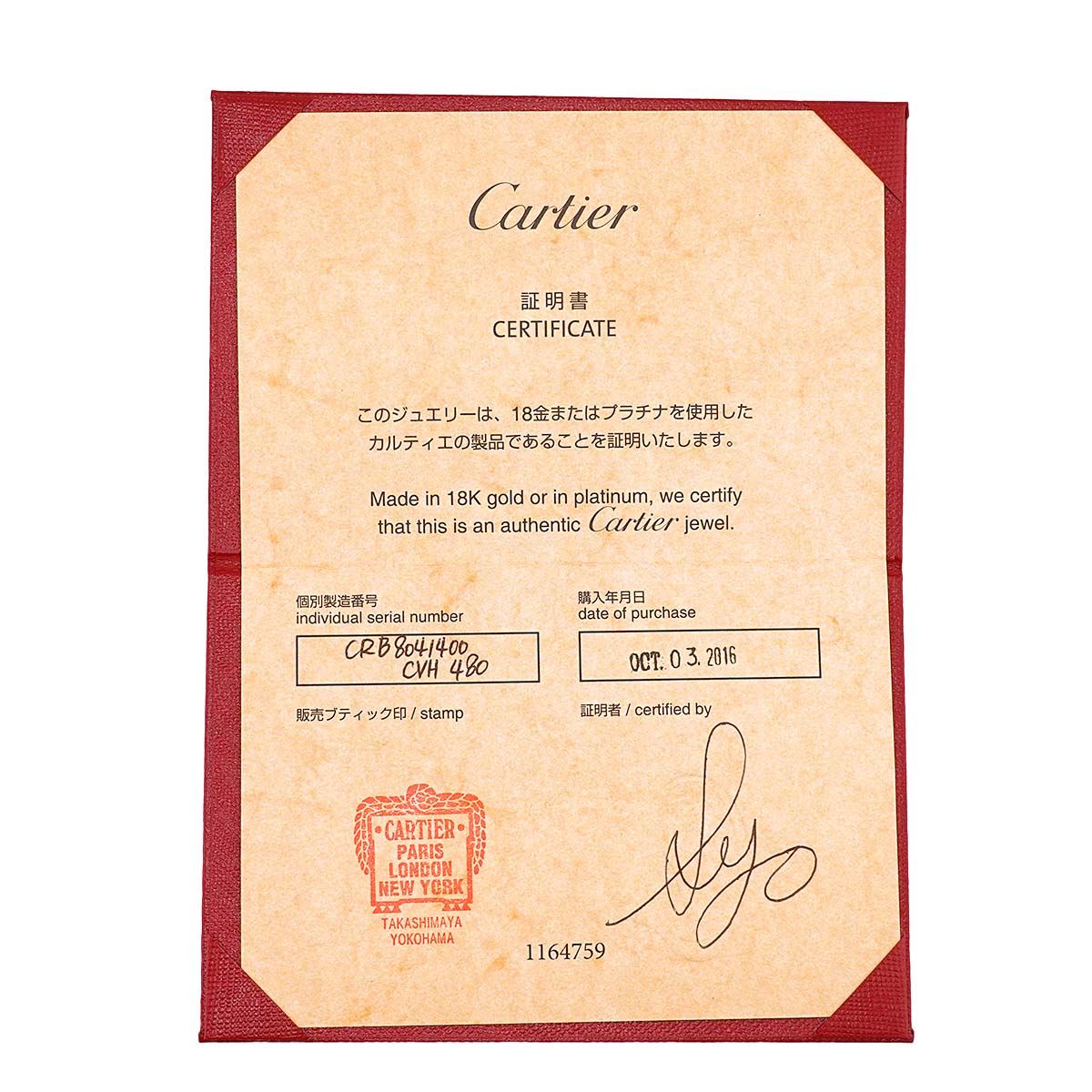 Cartier Earrings (For Both Ears) K18 Wg 750 Damour Pierced 90328566