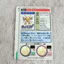 Pok Mon