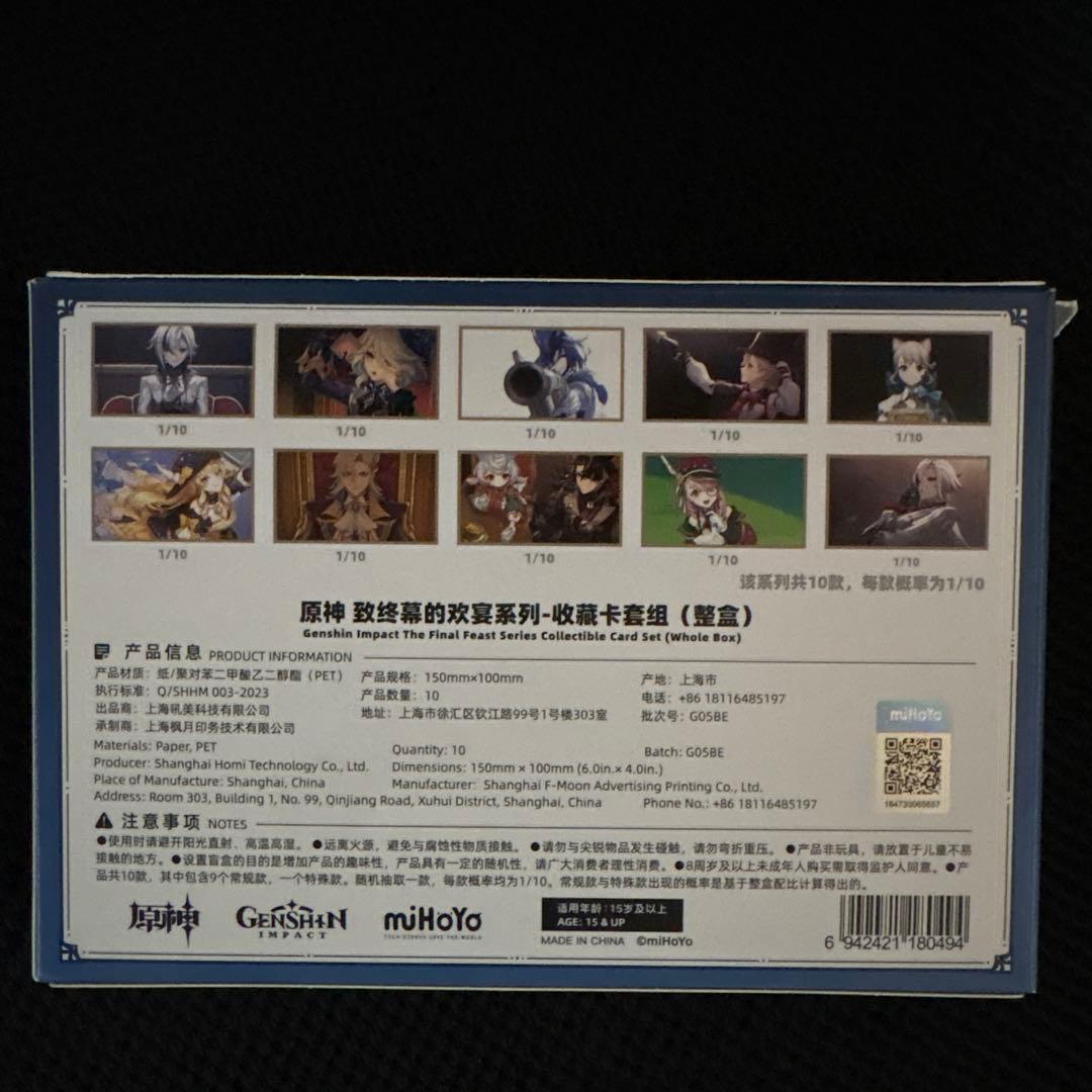 Cards, Photos Bromides