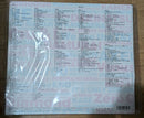 Japanese Music Cd Thanks Two You