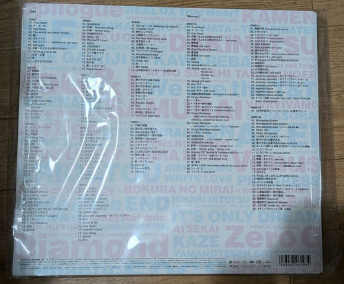 Japanese Music Cd Thanks Two You