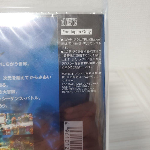 Square Soft Playstation