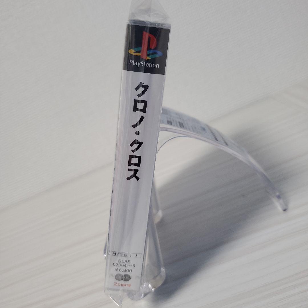 Square Soft Playstation