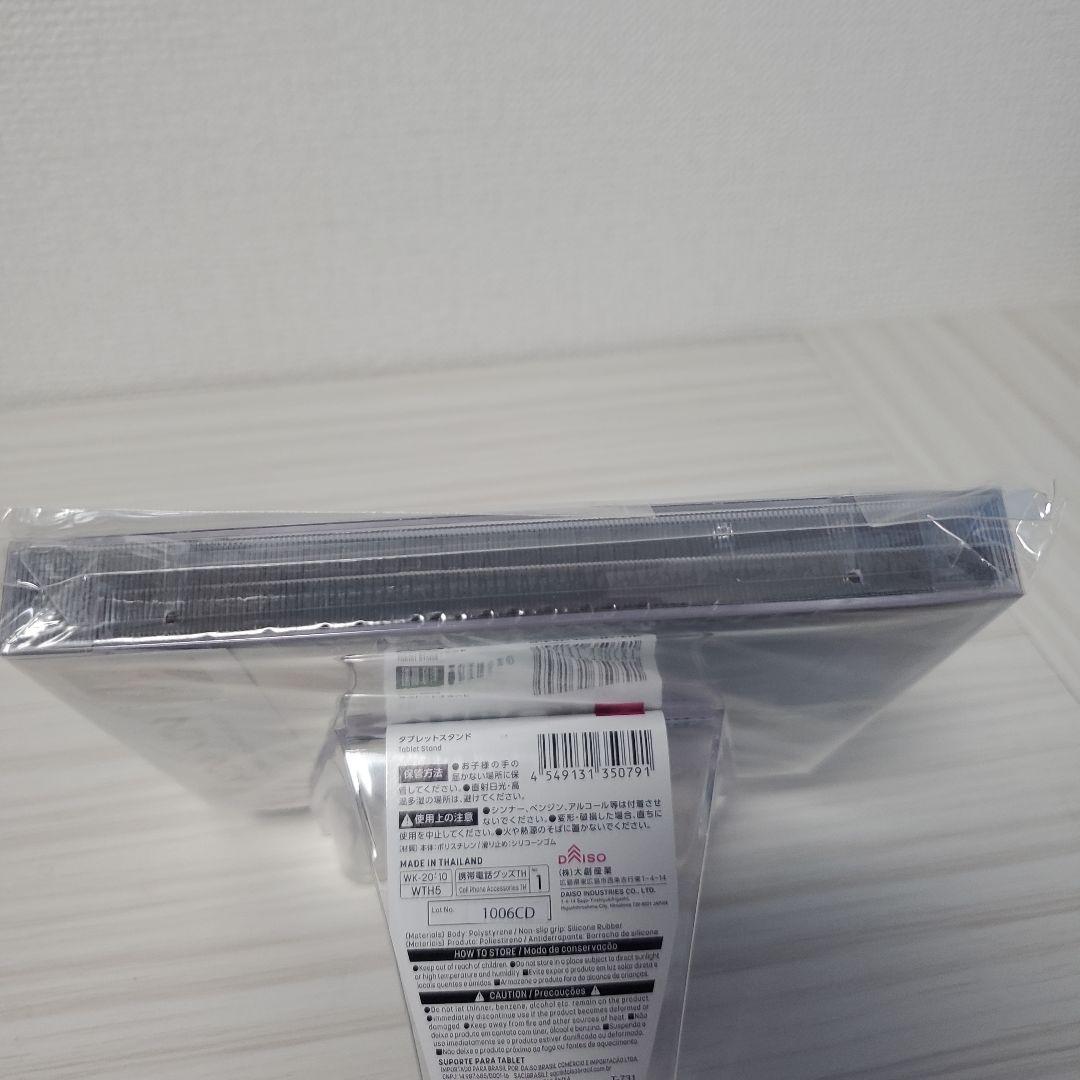 Square Soft Playstation