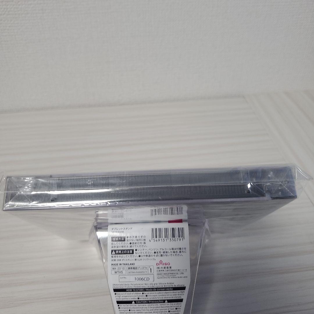 Square Soft Playstation