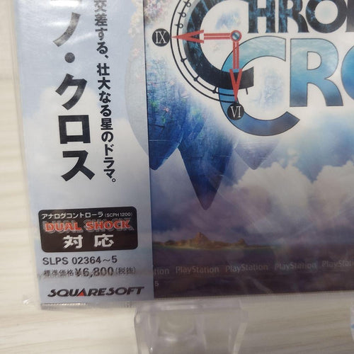 Square Soft Playstation
