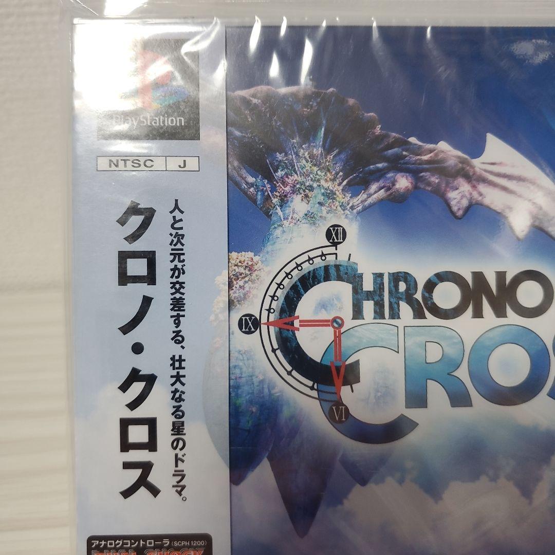 Square Soft Playstation