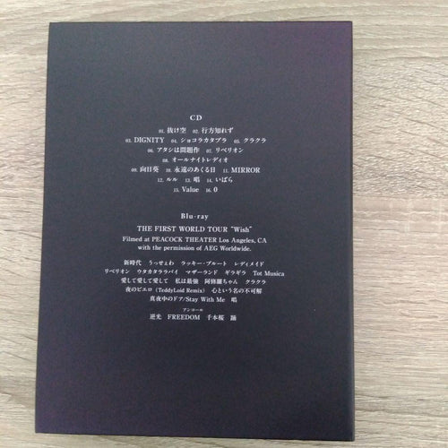 Japanese Music Ado Cd Blu-Ray
