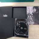Japanese Music Ado Cd Blu-Ray