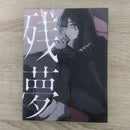 Japanese Music Ado Cd Blu-Ray