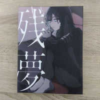 Japanese Music Ado Cd Blu-Ray