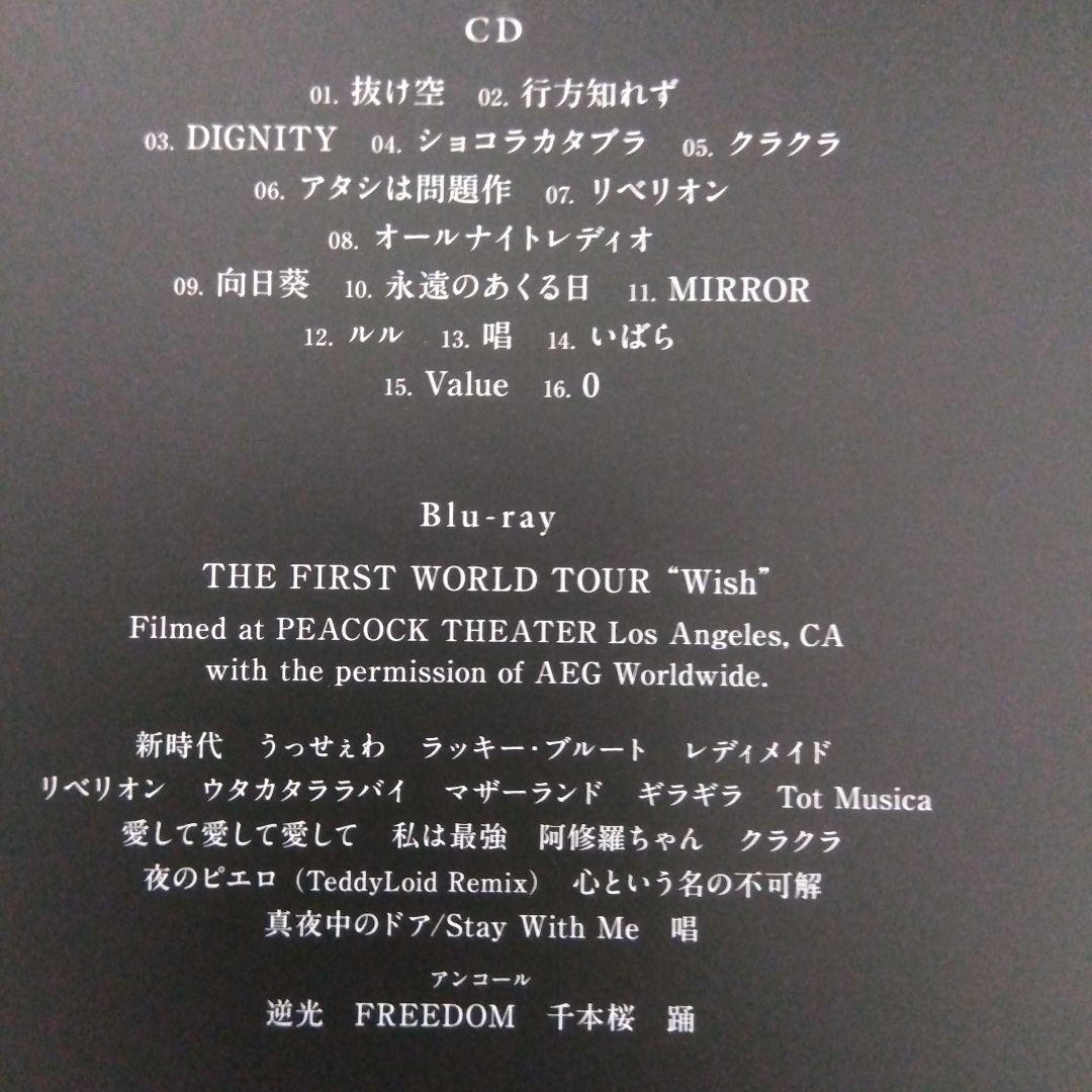 Japanese Music Ado Cd Blu-Ray