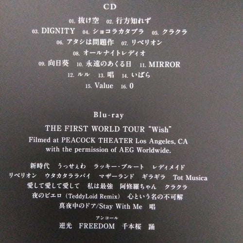 Japanese Music Ado Cd Blu-Ray