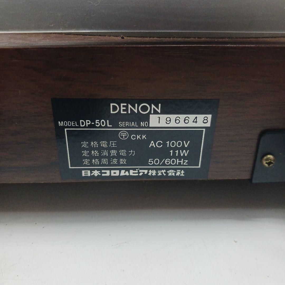 Denon Record Player Body