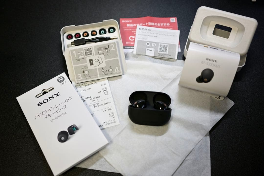 Sony Wireless Earphones M Wf-1000Xm5