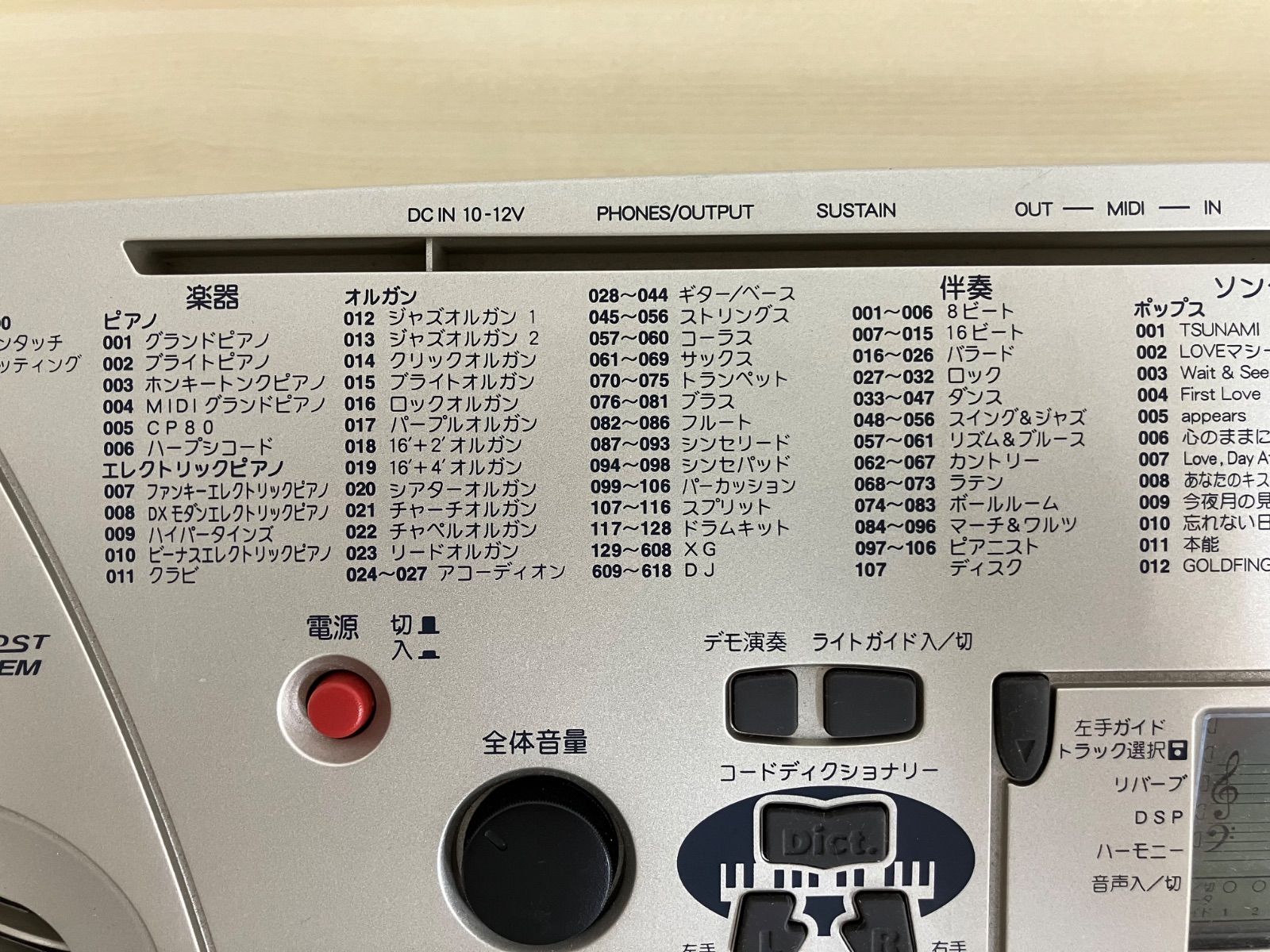 Yamaha Keyboard Electronic Piano P/Yamaha Psr-J51