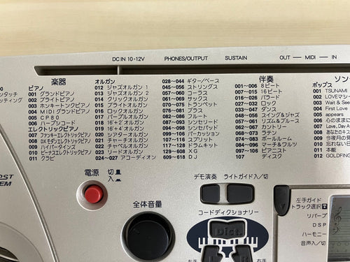 Yamaha Keyboard Electronic Piano P/Yamaha Psr-J51